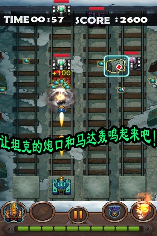 Violence Tank - steel war screenshot 3