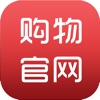中国购物网 - iPhone版