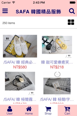 SAFA韓國精品服飾 screenshot 2