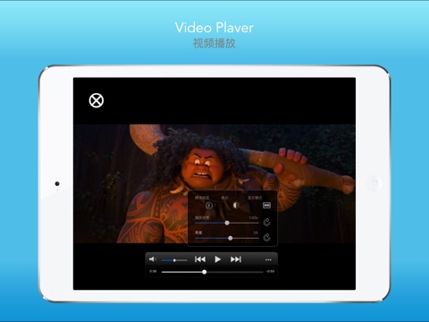 Yxplayer HD screenshot 2