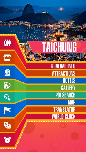 Taichung Travel Guide(圖2)-速報App