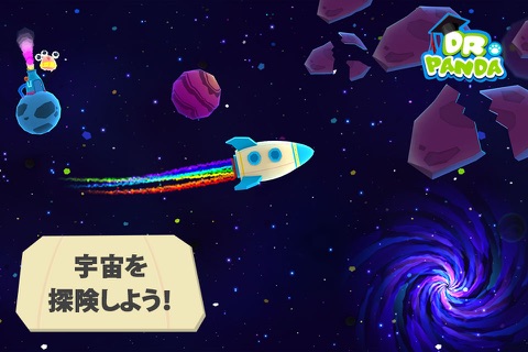 Dr. Panda Space screenshot 3