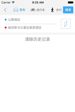 威尼斯中文离线地图-意大利离线旅游地图支持步行自行车模式 screenshot 3