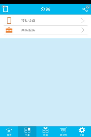 般若雲 screenshot 2