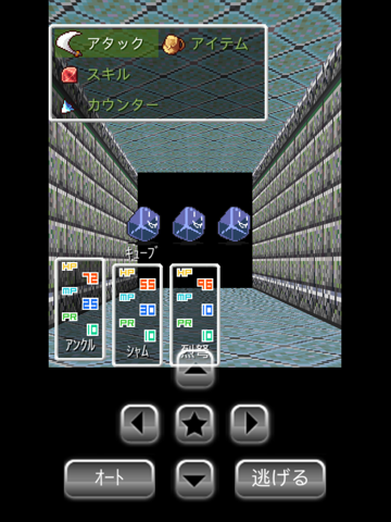 エーデルワイス-EDELWEISS- Games