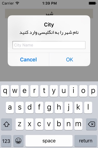 iWeather Persian - وضعیت آب و هوا screenshot 2