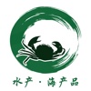 中国水产·海产品交易平台