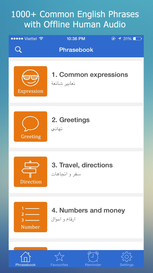 Speaking english приложение. Engury spoken English app skachat besplatno.