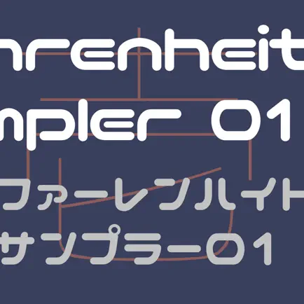 fahrenheit sampler01 (ファーレンハイト サンプラー01) Cheats