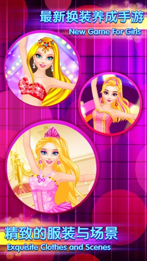 Pretty Ballerina – Elegant Beauty Makeover Salon Game(圖4)-速報App