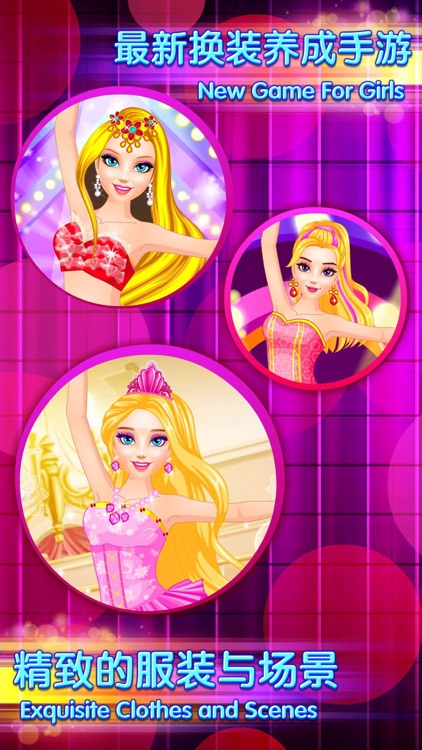 Pretty Ballerina – Elegant Beauty Makeover Salon Game screenshot-3