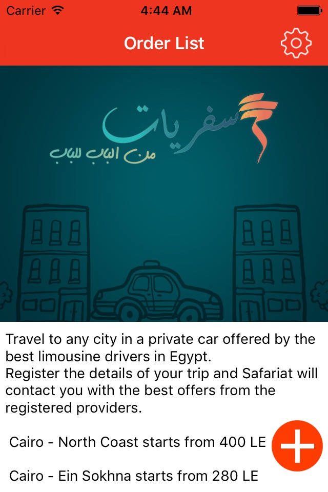 Safariat سفريات - Limo service for city-to-city travel screenshot 2