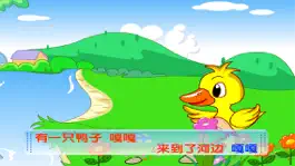 Game screenshot 高清儿歌视频B mod apk