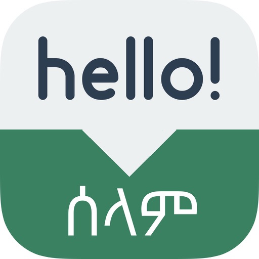 Speak Amharic Free - Learn Amharic Phrases & Words for Travel & Live in Ethiopia