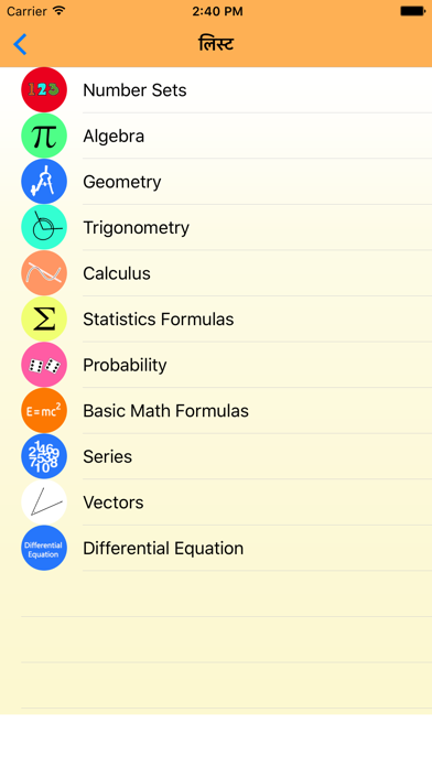 How to cancel & delete Best Math Formulas from iphone & ipad 2