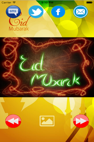 Eid Mubarak 2016 - Greeting Cards for your Loved Ones screenshot 2