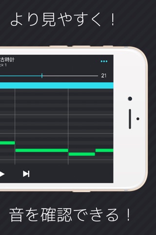 Welte - MIDIを表示、再生、管理できるアプリ screenshot 4