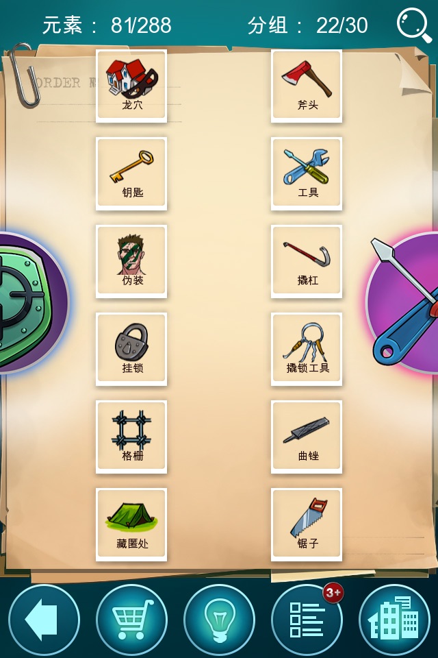 Doodle Mafia Alchemy screenshot 4