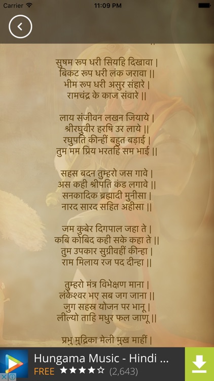 The Hanuman Chalisa