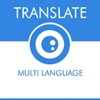 Scan Translate - Speak Automatic Speech Recognition - Instant Voice Translation and Translator