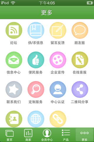 云南农业网 screenshot 3