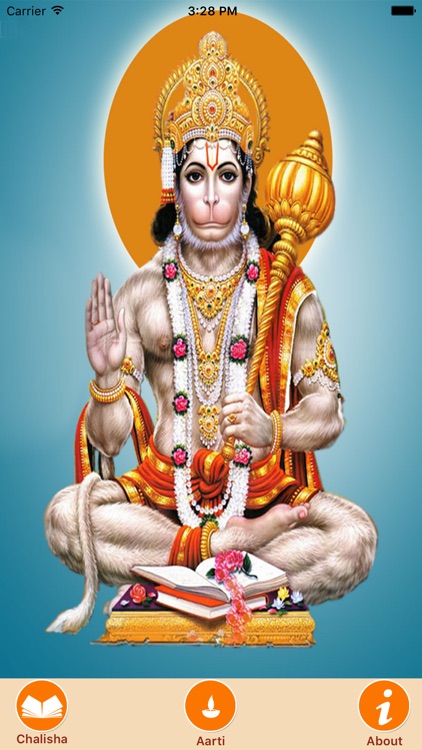 Shri Hanuman Chalisa app