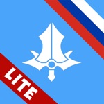 Pocket Wiki для TERA Lite version