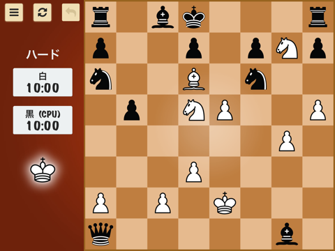 チェス Q - 無料で2人対戦できる チェス ゲーム (Chess)のおすすめ画像3