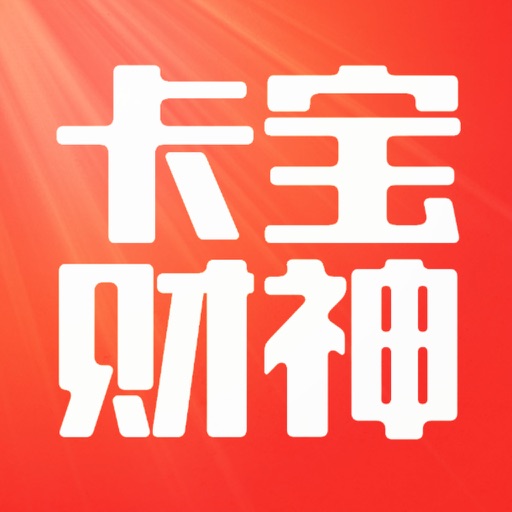 卡宝财神 icon