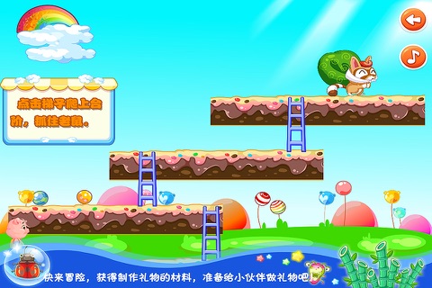海底小纵队生日快乐－智慧谷 儿童教育启蒙早教游戏（动画益智游戏） screenshot 3