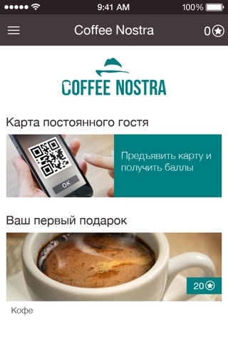 Coffee Nostra screenshot 2