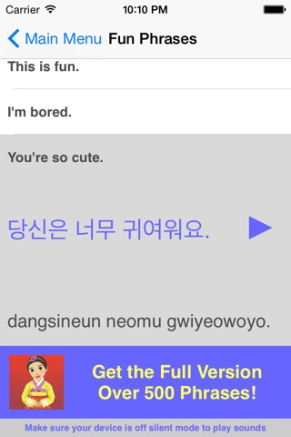 Speak Korean Phrasebook Lite screenshot 3