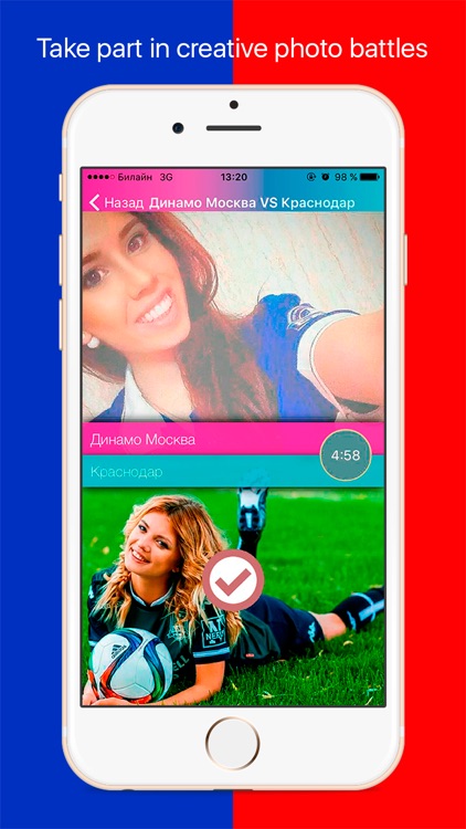 Sport Battle - Sports social network, communicate, chats, post screenshot-0