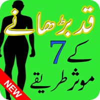 Best Tips to Grow Taller