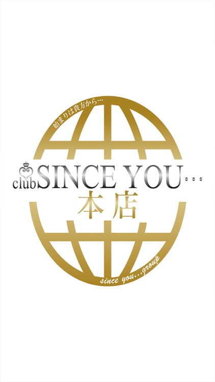 SINCE YOU 本店