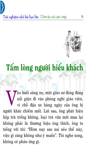 Trải nghiệm 11 – Tiềm lực của cuộc sống(圖2)-速報App