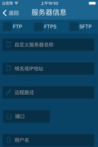 iTransfer Pro For iPhone screenshot 4