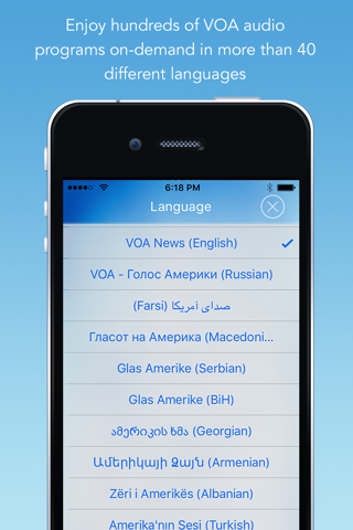 VOA Mobile Streamer screenshot 2