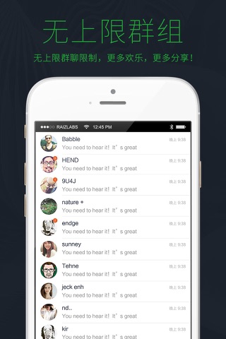 万人群 screenshot 2