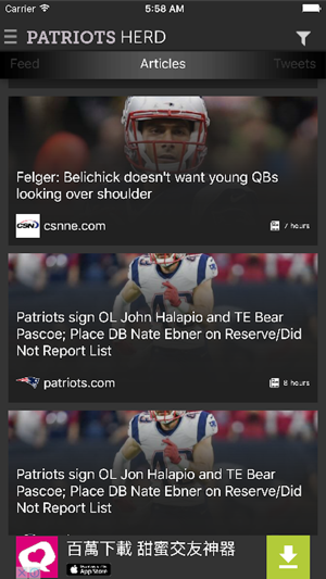 Sports Herder for Patriots(圖3)-速報App