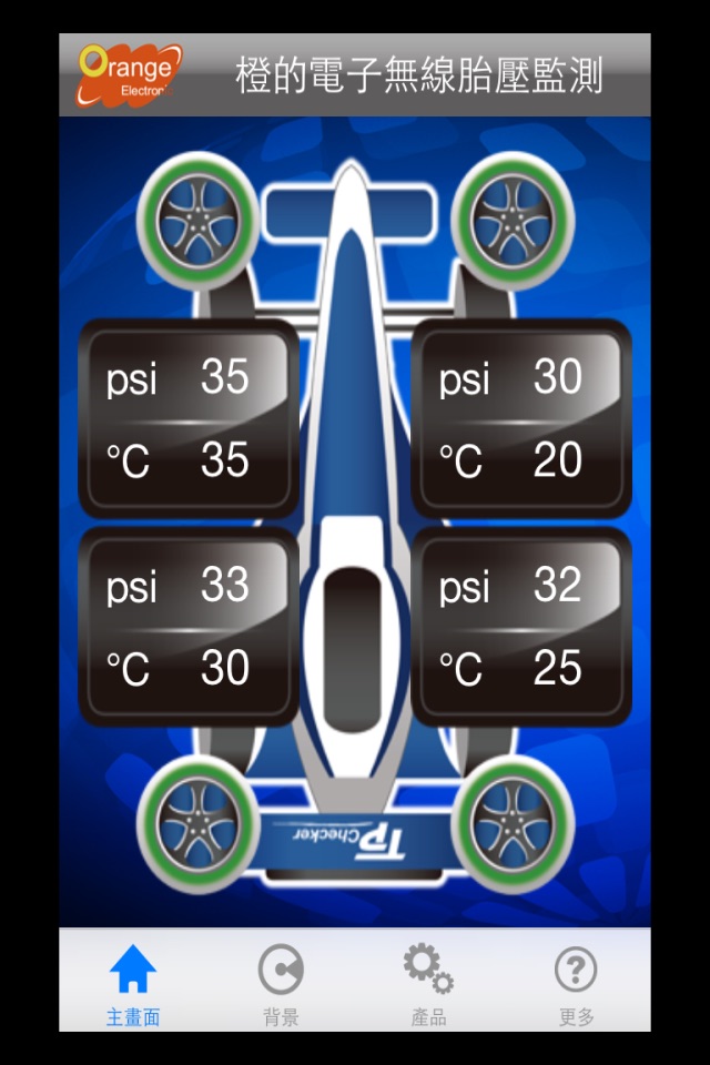 TPMS P458 screenshot 2