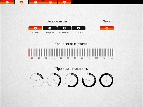 Игра Не тот Федот – Игра в пословицы и поговорки