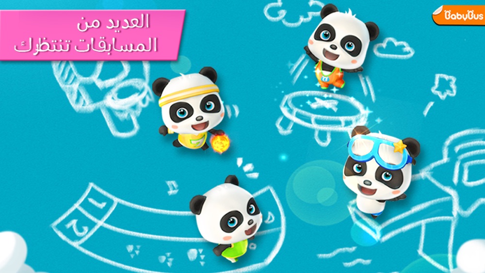 مصنع الحلوى For Android Apk Download