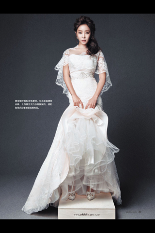 Wedding 21 Chinese edition screenshot 3
