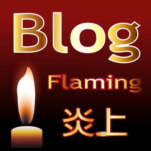 FlamingBlog iOS App