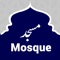 Parking Space of McLean Mosque, Ashburn Mosque & Stelring Mosque updated by Imam-e-Masjid