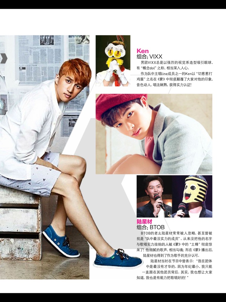 【图】优1周 U Weekly(截图3) 【图】优1周 U Weekly(截图3)