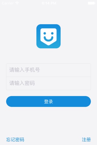 惠开心广告宝 screenshot 3