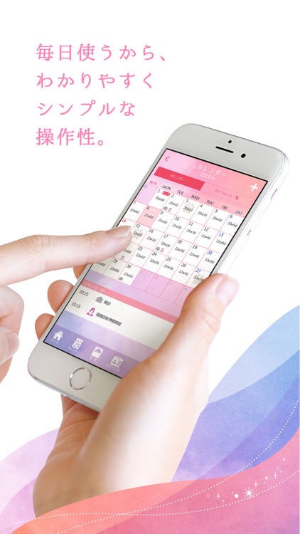 【妊プラス】　妊娠～出産まで。サポートアプリの決定版！ screenshot-4