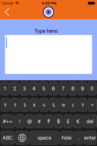 Hindi-Keyboard screenshot 3